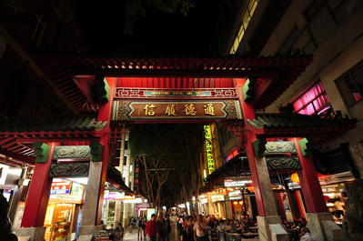 Chinatown gates