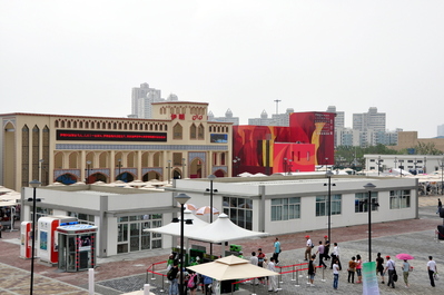 Iranian pavilion, the president of Iran spoke here today