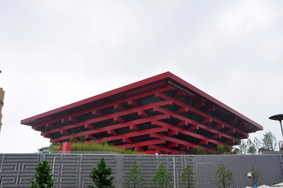 China Pavilion