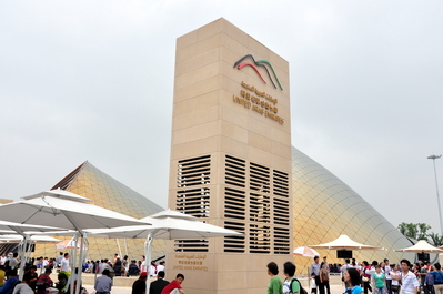 UAE pavilion