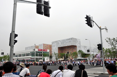 South Korea Pavilion plus a KFC
