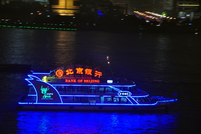 Random boat on the river
