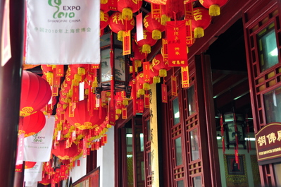 Hanging lanterns