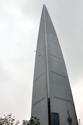 World Financial Centre