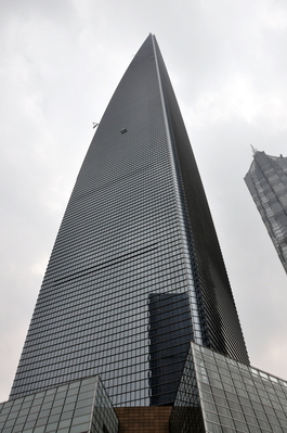 World Financial Centre