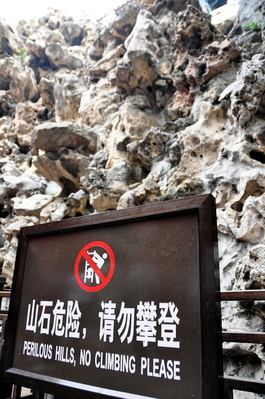 Perilous hills