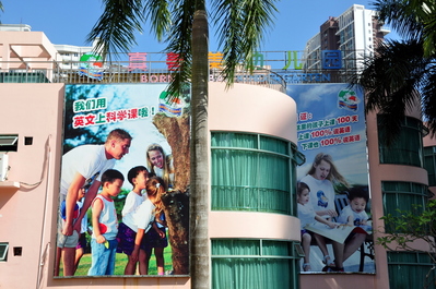 KJ on billboards advertising her old school