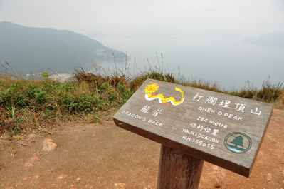 At Shek O Peak