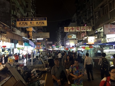 Apliu Street