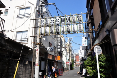Random side-street
