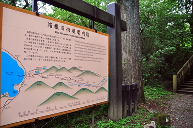 Approaching the old road