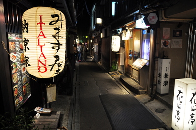 Kyoto streets at night