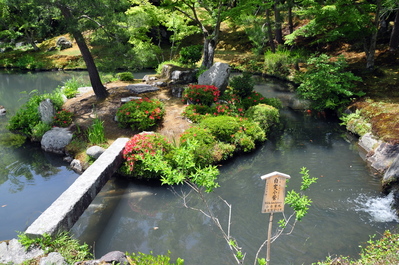 In the gardens of Tenryū-ji Temple