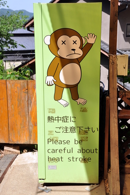Terrifying warning