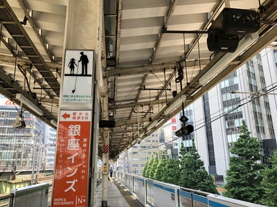 Funny sign at a metro station
