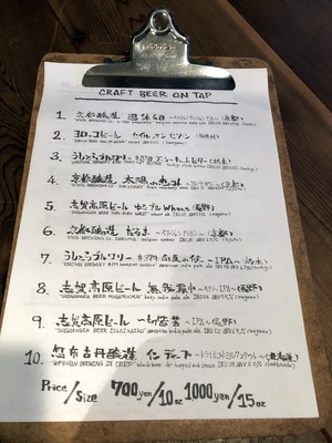 Beer at the Izakaya