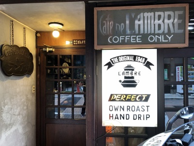 Fancy coffee shop