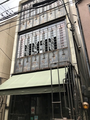 Seirinkan Pizza