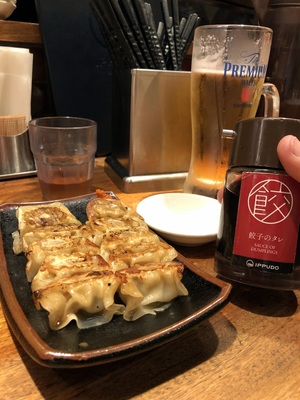 Gyoza with sauce