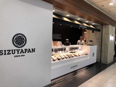 Sizuyapan!!