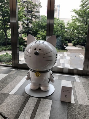 Toranomon!