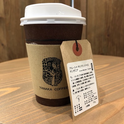 Hard-won coffee