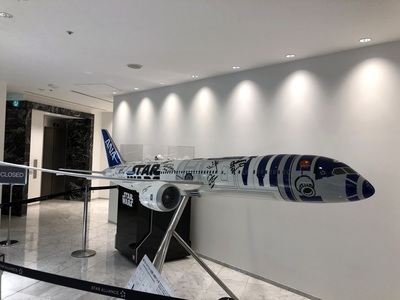 Model of ANA R2D2 plane